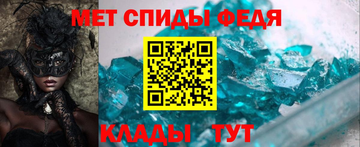 АМФ  Амфетамин  Вход с VPN  Городец  OMG маркетплейс  Амфетамин Розовый 