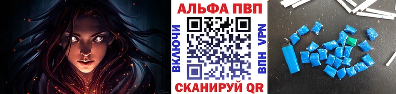 ссылка на мегу ссылка  где купить наркоту  Городец  APVP крисы CK 