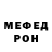 Метадон белоснежный Aynura Abdigani