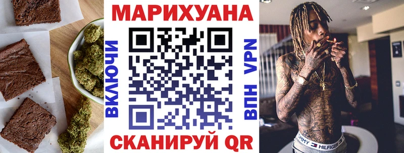 Печенье с ТГК конопля  Городец 