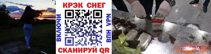 Кокаин VHQ  купить наркотик  MEGA как войти  Городец 