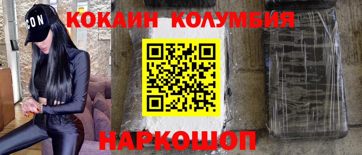 COCAIN 99% Городец