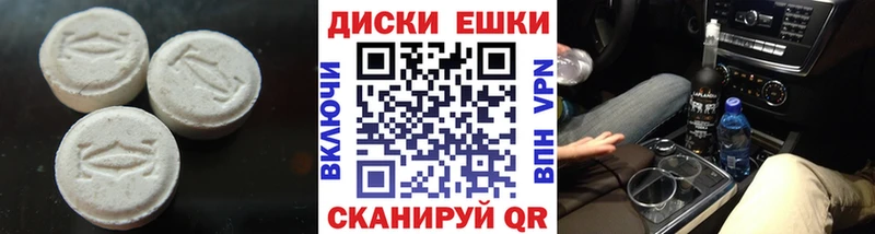 MEGA ТОР  где можно купить наркотик  Городец  Ecstasy Punisher 