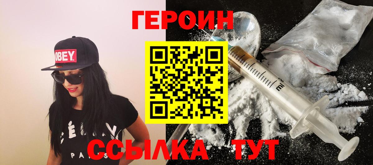 МЕТ  Городец  КОКАИН  Вход с VPN  Мефедрон   A-PVP СК кристаллы  ГАШИШ 