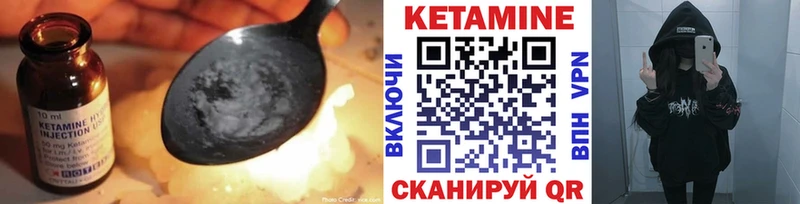 Кетамин VHQ  нарко площадка формула  Городец 