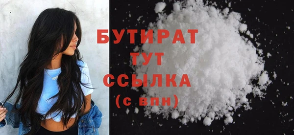 стаф Вязники