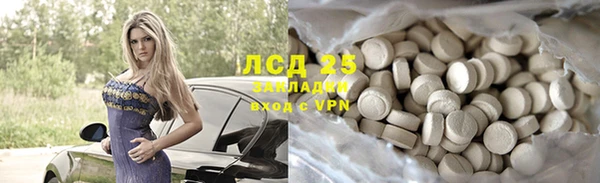 каннабис Видное