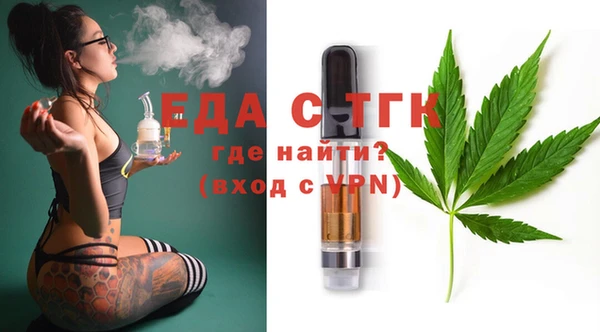 стаф Вязники