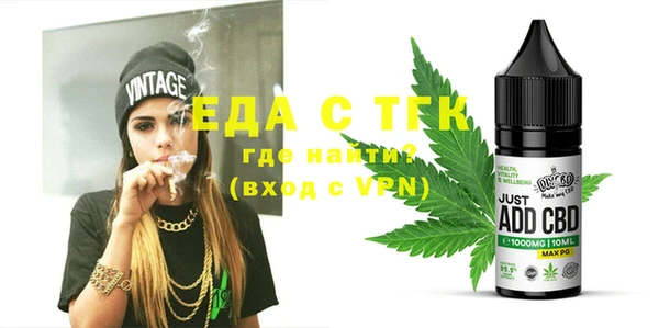 гашиш Вяземский
