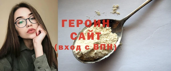 стаф Вязники