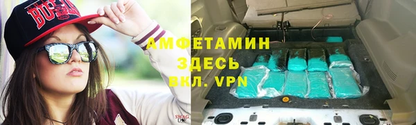 стаф Весьегонск