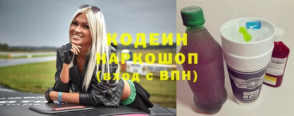 гашиш Вяземский