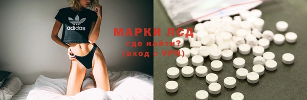 гашиш Вяземский