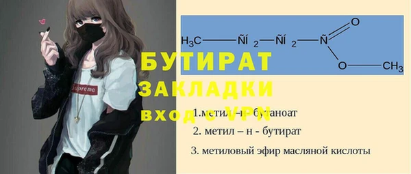 стаф Весьегонск