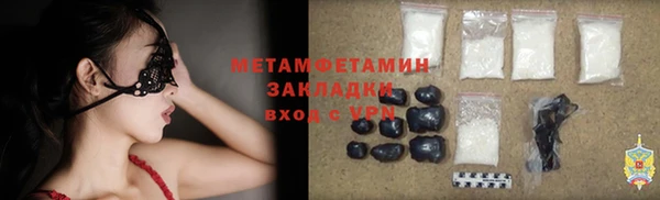 гашиш Вяземский