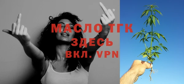 каннабис Видное