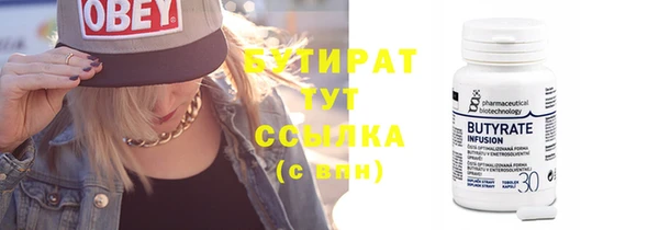 метамфетамин Валдай