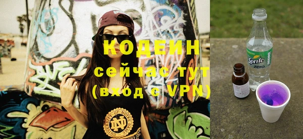 каннабис Сосновка