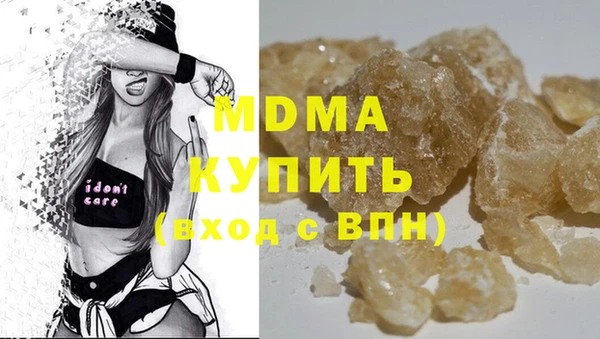 гашиш Вяземский