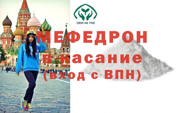 кокаин Бутурлиновка