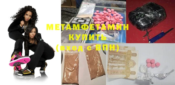 стаф Вязники