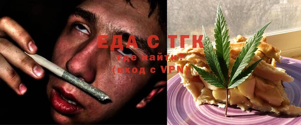 стаф Вязники