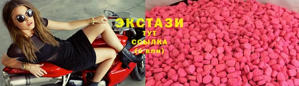 стаф Вязники