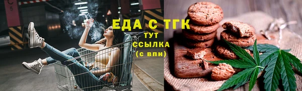 дмт Сосновоборск