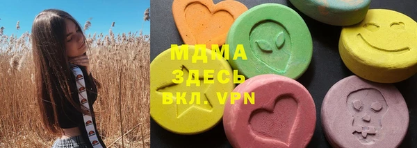 стаф Вязники
