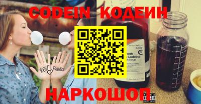 кокаин Ливны