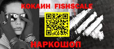 кокаин премиум Малгобек
