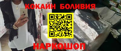 стаф Тосно