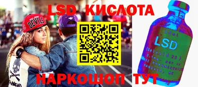 метамфетамин Мариинск