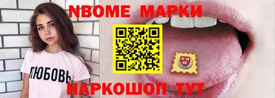метамфетамин Мариинск