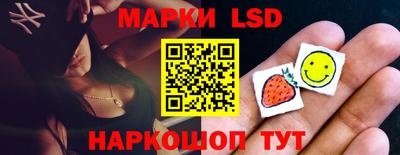 метамфетамин Мариинск
