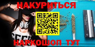 кокаин премиум Малгобек