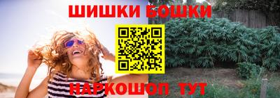метамфетамин Мариинск