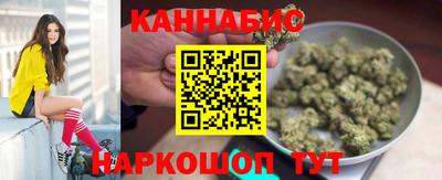 метамфетамин Мариинск
