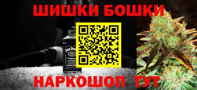 метамфетамин Мариинск