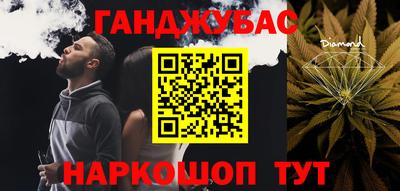 метамфетамин Мариинск