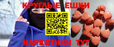 прущие грибы Малоярославец