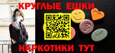 прущие грибы Малоярославец