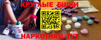 прущие грибы Малоярославец
