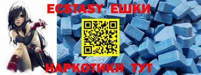 метамфетамин Мариинск