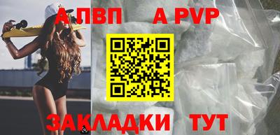кокаин премиум Малгобек