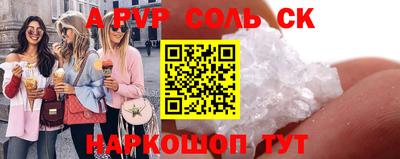 метамфетамин Мариинск