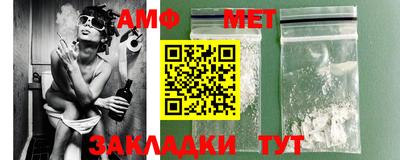стаф Троицк
