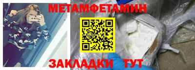 кокаин премиум Малгобек