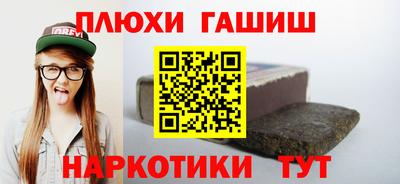 метамфетамин Мариинск