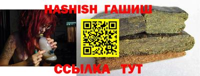 метамфетамин Мариинск
